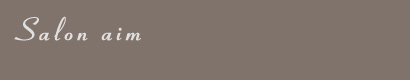 サロン アイム